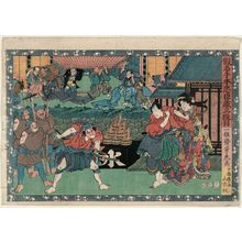 Utagawa Yoshitora: Act III (Sandanme), from the series The Storehouse of Loyal Retainers, a Primer (Kanadehon chûshingura) - Museum of Fine Arts