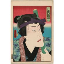 Utagawa Yoshitora: Actor Nakamura Fukusuke as Iinuma Katsugorô, from an untitled series - Museum of Fine Arts