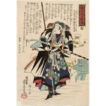 歌川芳虎: The Syllable Ro: Ôboshi Rikiya Fujiwara no Yoshikane, from the series Biographies of the Faithful Samurai (Seichû gishi meimeiden) - ボストン美術館