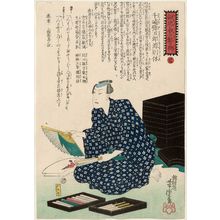 Utagawa Yoshitora: The Syllable To: Senzaki Yagorô Fujiwara no Noriyasu, from the series Biographies of the Faithful Samurai (Seichû gishi meimeiden) - Museum of Fine Arts