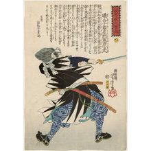 歌川芳虎: The Syllable Tsu: Isoai Jûrosaemon Fujiwara no Masahisa, from the series Biographies of the Faithful Samurai (Seichû gishi meimeiden) - ボストン美術館