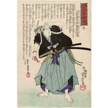 歌川芳虎: The Syllable Na: Ôboshi Seizaemon Fujiwara no Nobukiyo, from the series Biographies of the Faithful Samurai (Seichû gishi meimeiden) - ボストン美術館