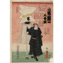 Utagawa Yoshitora, 歌川芳虎 (Utagawa Yoshitora)による浮世絵「Edo no hana kodomo asobi」