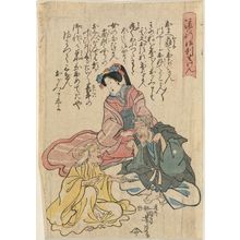 Utagawa Yoshitora: Ryûkô... ken - Museum of Fine Arts