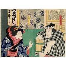 Utagawa Yoshitora: Actors as Igami no Gonta (R) and Osato (L) - Museum of Fine Arts