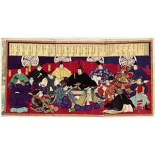 歌川芳虎: The Tokugawa Shoguns (Tokugawa-ke godaiki) - ボストン美術館