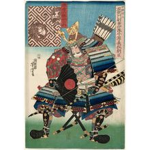 Utagawa Yoshitora: ... Minamoto Yoshitsune ason, from the series Six Selected Warrior Poets (Musha Rokkasen no uchi) - Museum of Fine Arts