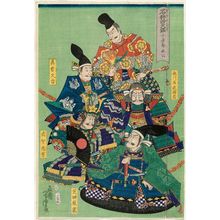 歌川芳虎: Four Retainers of Lord Ota Harunaga, from the series Famous Generals as the Guardian Kings of the Four Directions (Meishô Shitennô kagami) - ボストン美術館