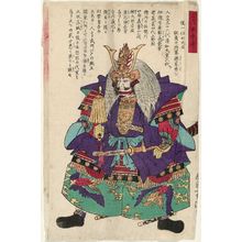 Utagawa Yoshitora: Mikawa eiyûden - Museum of Fine Arts