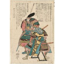 歌川芳虎: from the series Twenty-four Generals of Kai Province (Kai nijûyon shô no uchi) - ボストン美術館