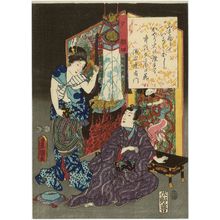 歌川国貞: Ch. 4, Yûgao, from the series The Color Print Contest of a Modern Genji (Ima Genji nishiki-e awase) - ボストン美術館