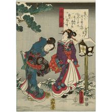 歌川国貞: Ch. 6, Suetsumuhana, from the series The Color Print Contest of a Modern Genji (Ima Genji nishiki-e awase) - ボストン美術館
