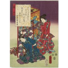 歌川国貞: Ch. 30, Fujibakama, from the series The Color Print Contest of a Modern Genji (Ima Genji nishiki-e awase) - ボストン美術館