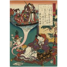 歌川国貞: Ch. 54, Yume no ukihashi, from the series The Color Print Contest of a Modern Genji (Ima Genji nishiki-e awase) - ボストン美術館