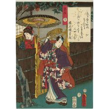 歌川国貞: Ch. 50, Azumaya, from the series The Color Print Contest of a Modern Genji (Ima Genji nishiki-e awase) - ボストン美術館