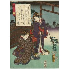 Utagawa Kunisada: Ch. 10, Sakaki, from the series The Color Print Contest of a Modern Genji (Ima Genji nishiki-e awase) - Museum of Fine Arts