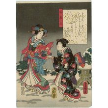 歌川国貞: [Ch. 34,] Wakana no jô, from the series The Color Print Contest of a Modern Genji (Ima Genji nishiki-e awase) - ボストン美術館