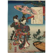 Utagawa Kunisada: Ch. 14, Miotsukushi, from the series The Color Print Contest of a Modern Genji (Ima Genji nishiki-e awase) - Museum of Fine Arts