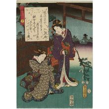 歌川国貞: Ch. 10, Sakaki, from the series The Color Print Contest of a Modern Genji (Ima Genji nishiki-e awase) - ボストン美術館