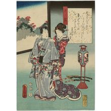 Utagawa Kunisada: [Ch. 39,] Yûgiri, from the series The Color Print Contest of a Modern Genji (Ima Genji nishiki-e awase) - Museum of Fine Arts