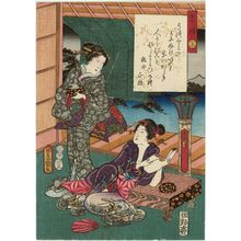 Utagawa Kunisada: Ch. 3, Utsusemi, from the series The Color Print Contest of a Modern Genji (Ima Genji nishiki-e awase) - Museum of Fine Arts