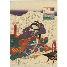 Estampe japonaise "Usugumo, from an untitled series of Genji pictures" par Utagawa Kunisada, 歌川国貞 (Utagawa Kunisada I (Toyokuni III))