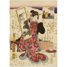 Japanese Print "Sakaki, from an untitled series of Genji pictures" by Utagawa Kunisada, 歌川国貞 (Utagawa Kunisada I (Toyokuni III))