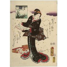 Utagawa Kunisada: Aoi, from an untitled series of Genji pictures - Museum of Fine Arts