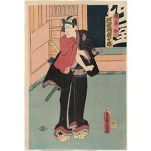 Utagawa Kunisada: Actor Kawarazaki Gonjûrô I as Agemaki's Sukeroku - Museum of Fine Arts