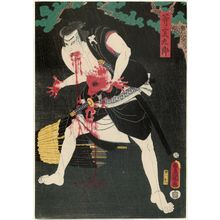 Utagawa Kunisada: Actor Nakamura Fukusuke I as Ono Sadakurô - Museum of Fine Arts