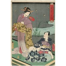 歌川国貞: Hotaru ... yûsuzumi: Actors Nakamura Fukusuke I and Iwai Kumesaburô III - ボストン美術館