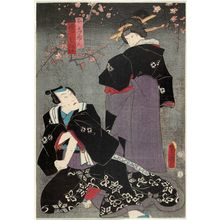 Utagawa Kunisada: Actors Bandô Shûka I as Oshun and Bandô Takesaburô I as Denbei - Museum of Fine Arts