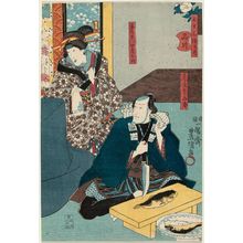 歌川国貞: Actors Bandô Sajûrô I as Sakanaya Kichigorô and Onoe Baiko IV as Heiemon's wife Okita - ボストン美術館