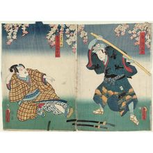 Utagawa Kunisada: Actors Sawamura Tosshô II as a Vendor of White Sake (Shirozake-uri) (R) and Nakamura Fukusuke I as a Drunken Country Samurai (Namayoi no inakazamurai) in a Dance of Five Changes (Gohenge no uchi) (L) - Museum of Fine Arts