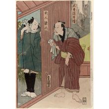 歌川国貞: Actors Ichikawa Kodanji IV as Honest Seibei (Shôjiki Seibei) and Nakamura Kôzô I as Criminal Genpachi (Han'nin Genpachi) - ボストン美術館