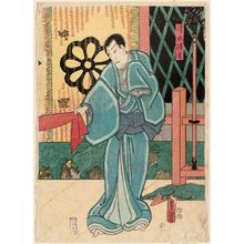 Utagawa Kunisada: Actor Ichikawa Danjûrô VIII as Kiyomizu Seigen - Museum of Fine Arts