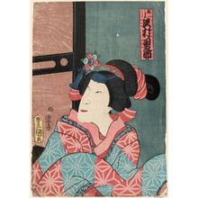 Utagawa Kunisada, 歌川国貞 (Utagawa Kunisada I (Toyokuni III))创作的日本版画《Actor Sawamura Tanosuke III as Omiwa》