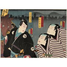 Utagawa Kunisada: Actors Ichikawa Ichizô III as Ichizôji Harima and Nakamura Fukusuke I as Fukuhara Komanojô (R), and Kataoka Nizaemon VIII as Sanshichirô Yoshitaka (L) - Museum of Fine Arts