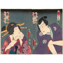 Utagawa Kunisada: Actors Ichikawa Ichizô III as Shirai Gonpachi (R) and Sawamura Tanosuke III as Komurasaki (L) - Museum of Fine Arts