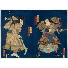 歌川国貞: Actors Nakamura Shikan IV as Mihonoya (R) and Kawarazaki Gonjûrô I as Kagekiyo - ボストン美術館