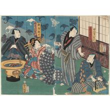 Utagawa Kunisada, 歌川国貞 (Utagawa Kunisada I (Toyokuni III))による浮世絵「Actors Nakamura Tsuruzô I as Nakanoshima Hachiemon, Kataoka Nizaemon VIII as Kameya Chûbei (R) and Onoe Kikugorô IV as Tsuchiya Umegawa, Onoe Baikô 4.5 as Tsuchiya Jiemon (L)」