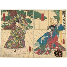 歌川国貞: Actors Sawamura Tanosuke III as Senzai (R) and Ichikawa Ichizô III as Okina (L) - ボストン美術館