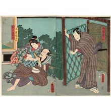 Utagawa Kunisada: Actors Bandô Hikosaburô V as Izutsu Kumenosuke (R), Ichikawa Kodanji IV as Shôjiki Seibei, and Onoe Kikugorô IV as His Daughter (Musume) Oume (L) - Museum of Fine Arts