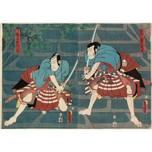 Japanese Print "Actors Seki Sanjûrô III as Ômi Kotôda Shigeie (R) and Nakamura Fukusuke I as Hachiman no Saburô Yukiuji (L)" by Utagawa Kunisada, 歌川国貞 (Utagawa Kunisada I (Toyokuni III))