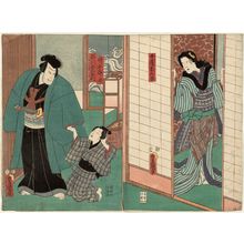 歌川国貞: Actors Iwai Kumesaburô III as Wife (Nyôbô) Otaki (R), Sawamura Yoshijirô I as Son (Segare) Gorôichi, and Onoe Waichi II as Ishikawa Goemon (L) - ボストン美術館