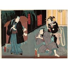 歌川国貞: Actors Nakamura Kamenojô I as Geisha Omoto, Bandô Hikosaburô V as Katanaya Shinsuke (R), and Ichikawa Kodanji IV as Inaba Kôzô (L) - ボストン美術館