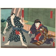 Utagawa Kunisada, 歌川国貞 (Utagawa Kunisada I (Toyokuni III))による浮世絵「Actors Onoe Kikugorô IV as Iinazuke Ohana (R) and Kataoka Nizaemon VIII as Ukiyo Kara no Hanshichi (L)」