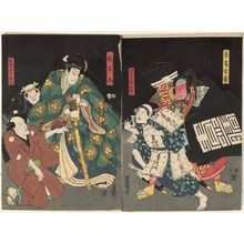 Utagawa Kunisada: Actors Asao Yoroku II as Shundô Genba, Ichikawa Yonegorô I as Yodarekuri (R), Ichikawa Kodanji IV(?) as Matsuômaru, and Bandô Sajûrô I as Farmer (Hyakushô) Kannemu (L) - Museum of Fine Arts