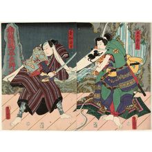 Utagawa Kunisada: Actors Nakamura Fukusuke I as Heitarô Yoshikado (R) and Kataoka Nizaemon VIII as Utô Yasukata (L) - Museum of Fine Arts