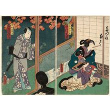 Utagawa Kunisada: Actors Nakamura Shikan IV as the Fox Kuzunoha (Kuzunoha Kitsune) (R) and Kawarazaki Gonjûrô I as Abe no Yasuna (L) - Museum of Fine Arts